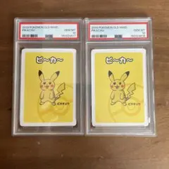 2026年最新】PSA10連番の人気アイテム - メルカリ