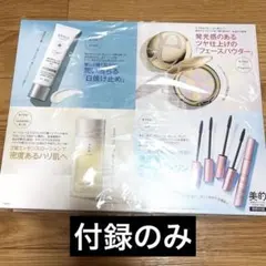 FTC トライアルセット スキンケアセット - メルカリ