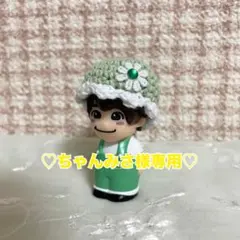 ちゃんみさ様専用