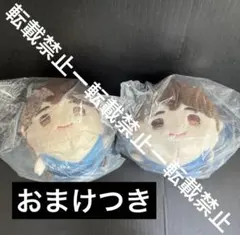 ハイキュー　もちもちマスコット　もちマス 　wa　vol.2　昼神幸郎　おまけ