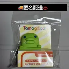 レア たまごっち 日めくりカレンダー くちぱっち 初代 - メルカリ