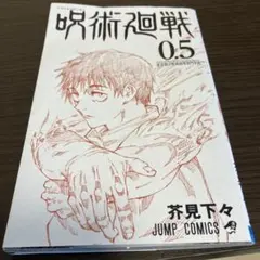 Item thumbnail for item 818d8f04-25d7-4557-8566-0588b088e433