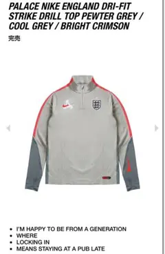 S Nike PALACE World Cup Strike Drill Top - メルカリ