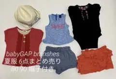 babyGAP branshes夏服 6点まとめ売り 80 90 帽子付き