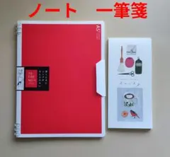 TEFRENU　KING JIM　表現社　美濃和紙　一筆箋　西淑