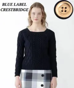 ブルーレーベルクレストブリッジ ケーブルニットセーター 金ボタン ノバチェック