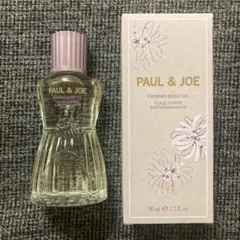 PAUL &JOE ポール&ジョー　ボディオイル