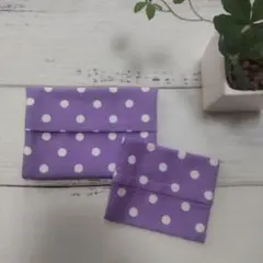 ポケットティッシュカバー　ケース　ポケット付き　ドット　ペア　パープル