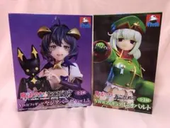 魔法少女にあこがれて Vivitフィギュア マジアベーゼ レオパルト ２体セット
