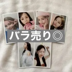 Niziu トレカ マコ リオ マヤ paradise U