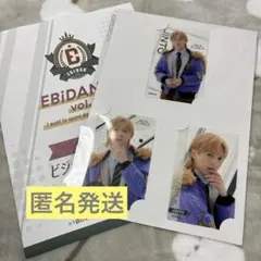 EBiDANくじ vol.2 E賞 M!LK 吉田仁人