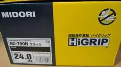 キキ様 リクエスト 2点 まとめ商品