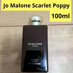 【即日発送】Jo Malone Scarlet Poppy 香水 100ml