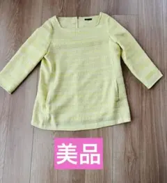 美品　ドゥクラッセ　ツイード　トップス　15号のサムネイル