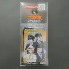 キーホルダー　プロモカード　コナン　スタンプラリー　特別編　ハイウェイの堕天使