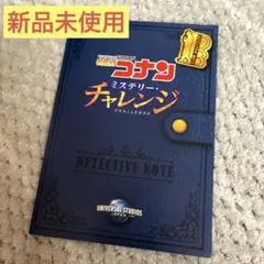 名探偵コナン　ミステリー・チャレンジ