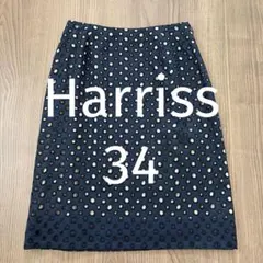 美品　Harriss　ハリス　スカート　ひざ丈　XS　ネイビー　カットワーク刺繍のサムネイル