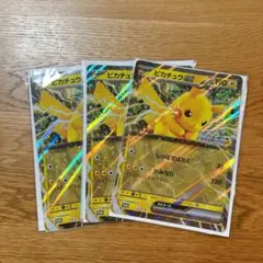 新品　ピカチュウex ジャンボカード　ポケモンスタンプラリー2025