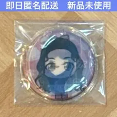 twice ツウィ　缶バッジ　レンチキュラー　ドリデイ　くじ　当選　缶バッチ