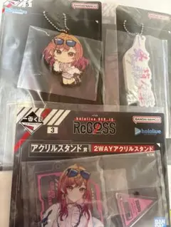 ReGLOSS 1番くじ ホロライブ 一条莉々華