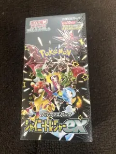ポケモンカードゲーム　ハイクラスパック　シャイニートレジャー 1BOX分