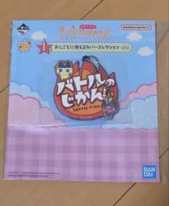 【新品未開封】たまごっち1番くじ　I賞　ラバーコレクション