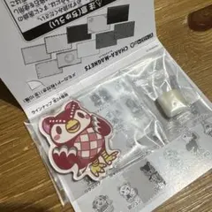 あつ森 キャラマグネッツ フーコ