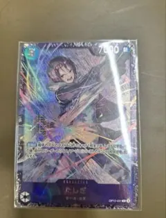 jasper様 リクエスト 2点 まとめ商品