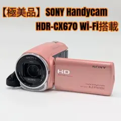 極美品】Panasonic HC-W570M Wi-Fi搭載 - メルカリ