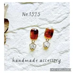 にゃんこ先生様 リクエスト 5点 まとめ商品