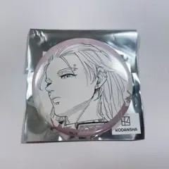 2025年最新】桐生三輝 プリンセスカフェの人気アイテム - メルカリ