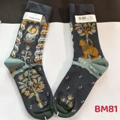 リコシェ様 リクエスト 2点 まとめ商品