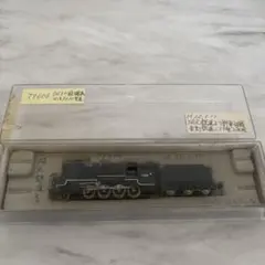 Item thumbnail for item a3e46dea-fa06-47f6-81aa-9c155f0b45ea