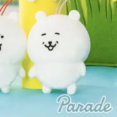 2026年最新】ナガノのくまの人気アイテム - メルカリ