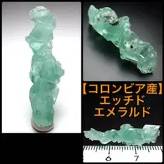JF120☆高級 コロンビア産エメラルド1.01ct K18WG ヘッド ソ付 - メルカリ