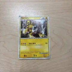 2026年最新】ポケモンカードlegend パーフェクトセットの人気アイテム