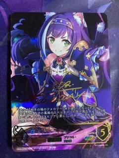 PSA10 ゴールドシップ　SP サイン　上田瞳 PSA10 ゴールドシップ SP サイン 上田瞳 - メルカリ
