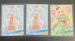 【バラ売り可】おねがいアイプリ カード 星3 あおい いのり