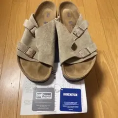 ビルケンシュトック　チューリッヒ　43