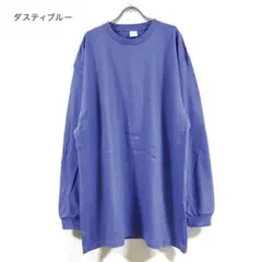 新品 スーパー ビッグ 長袖 Tシャツ ロンT メンズ ダスティブルー 3XL