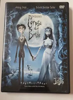 Corpse Bride DVD
