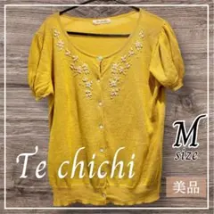 Te chichi 半袖 ニット サマーニット カーディガン Mサイズ 黄色