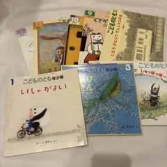 こどものとも年中向き2010年11月号など、8冊セット　お買い得