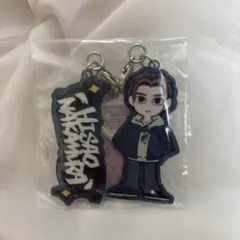 BADBOYS バドボ 2連アクリルキーホルダー 中村寿雄(山中柔太朗)