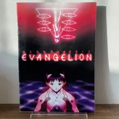 2025年最新】新世紀エヴァンゲリオン劇場版シト新生の人気アイテム