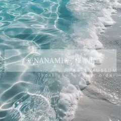 【お客様専用ページ】❀·̩͙NANAMI❀·̩͙꙳様　8/5までお取り置きも可能