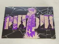 2025年最新】Hunter×Hunter 38巻 特典の人気アイテム - メルカリ