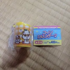 コロコロクリリン コインシリンダー2 コインホルダー サンリオ