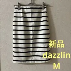 《新品》dazzlinダズリン白黒ボーダータイトスカート Mサイズのサムネイル