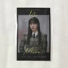 2026年最新】村井優 サインの人気アイテム - メルカリ
